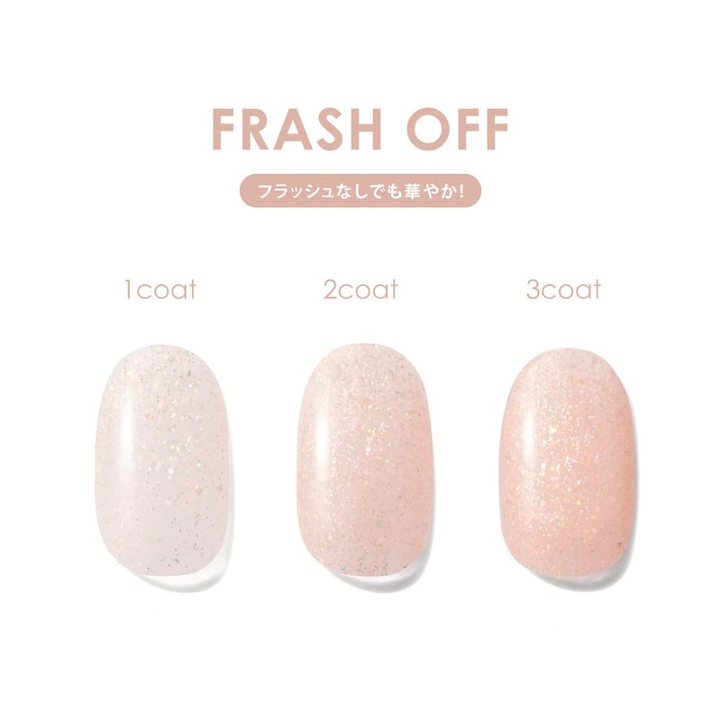 Germy One 140 Illuminal Lamp Gel me 1