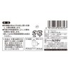 Kakudai 792-643 Single Faucet for Washing Machines, Water Hammer Absorption