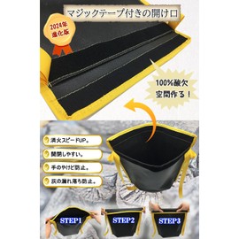 NGELOM Fire Extinguishing Bag, Charcoal Bag, Fire Retardant Bag, Velcro Closure, Thicker Than The Market, 13.8 x 13.8 inches (35 x 35 cm), Large Capacity, Heat Resistant, Flame Retardant, Convenient