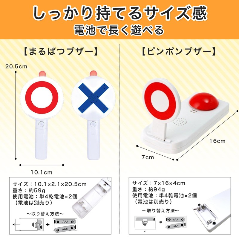 (Ping pong boosts instantly! Lunova Ping Pong, Round Ping Pong
