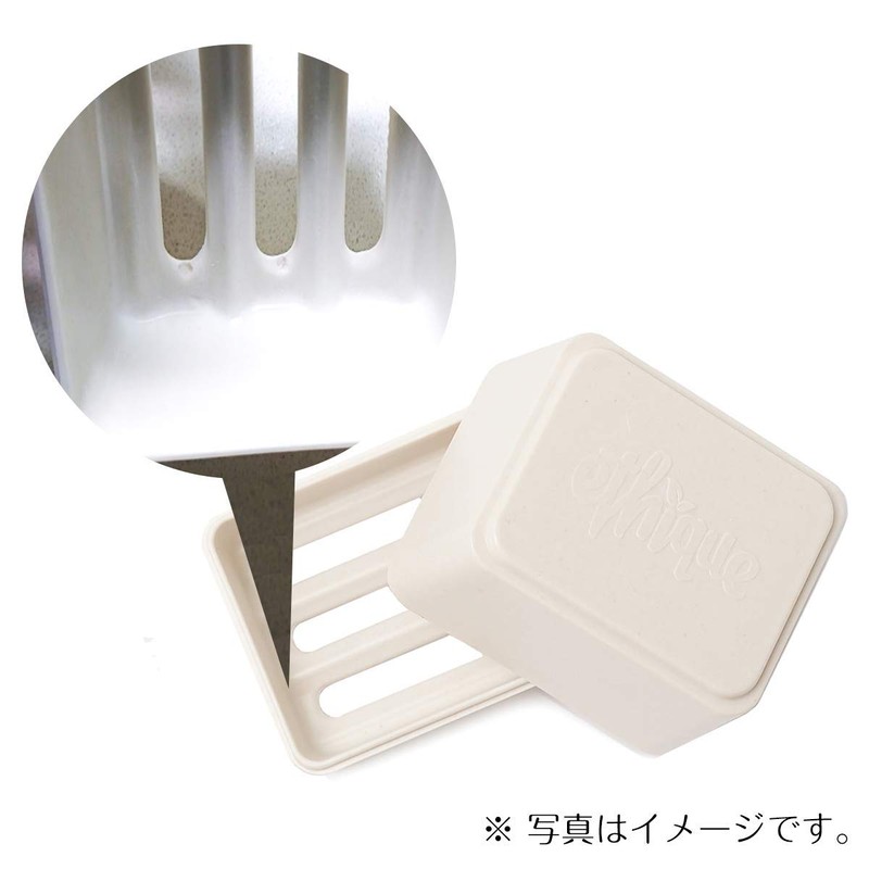 Etique Bar Container, Pink