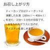 Organic Rooibos (Organic JAS Green Rooibos Tea) Tea Packs: 80