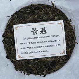 Pu-erh tea,2023,永明茶廠 景邁,Wing Ming Tea Factory Jingmai,357g,Raw