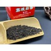 Golden Sail Brand China Lichee Flavored Black Tea Lychee Black