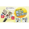 Mass Pro Denko AP7W(W)-P 4K Compatible Antenna Plug Direct Mount