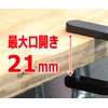 SK11 Mini Clamp Aluminum MC-5 Maximum Opening 0.8 inch (21