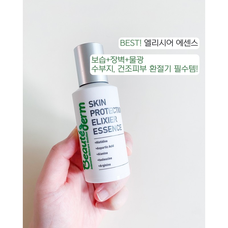 Bottederm Elysier Essence 50ml Water-glow barrier strengthening moisturizing Tightening and