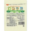 JA Kagoshima Tea Industry Chiran Tea Instant Tea with Matcha