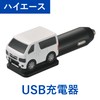Carmate NZ888 Car Charger [USB-A High Power 2.4A] Car Type