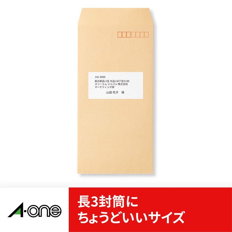 エーワン 気配りDMラベル マット紙 12面 18シート 26503