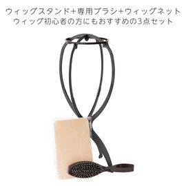 Bright Lara r-set-EC Wig Care 3-Piece Set, Wig Care Set, Wig Care Set, Wig Care