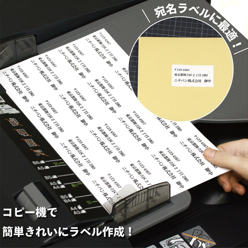 ニチバン マイタック OAラベル 20面 ML-502 20シート