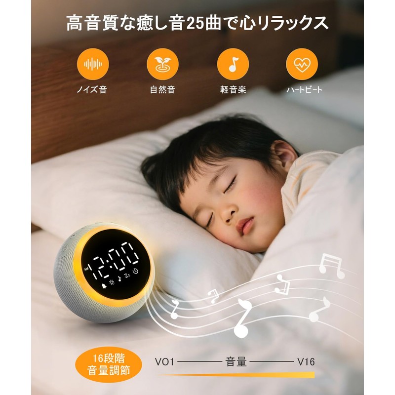 OSTONG White Noise Machine, For Babies, 25 Healing Sounds, Alarm