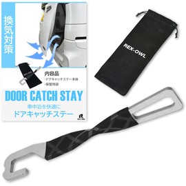 REX-OWL DCS-01 Rear Gate Stopper for Cars, Back Door Stopper, Sleeping in Car, Ventilation