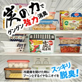 Top Industry 252992 Charcoal Deodorizer for Cold Room 2 Pack