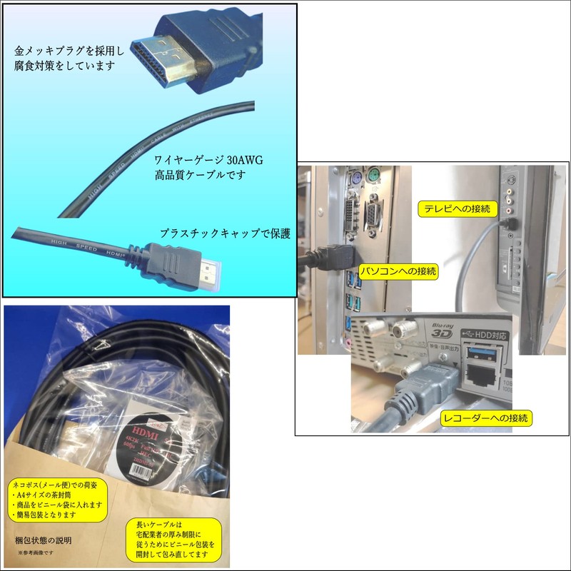 [COMON] Ver2.0 4K2K Full HD / ARC / HEC Compatible