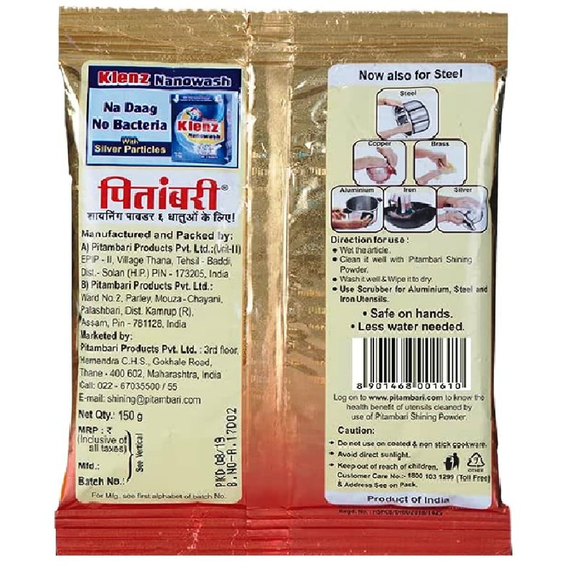 Pitambari Shining Powder for 6 Types of Metals (Copper, Brass,