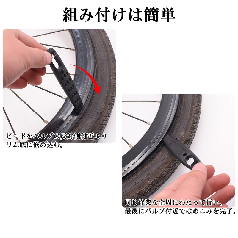 Bicycle Tire Lever, Multi-functional, Tire Replacement, Puncture Repair (A-Set A