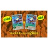 Takara Tomy Ania Adventure Continent Ania Kingdom Speaky (Spinosaurus) Animal