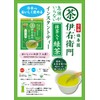 Uji no Dew Iemon Instant Green Tea 1.4 oz (40