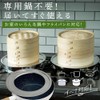 SEBT-021-BAN20 Steamer Steamer Steamer Plate Chinese Steamer Basket Natural (8.3
