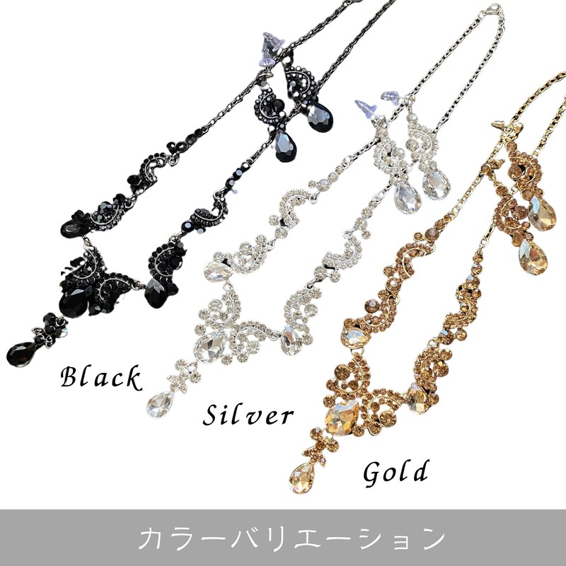N-Style Necklace and Earrings Set Wedding Party Accessories Bijou Gold,