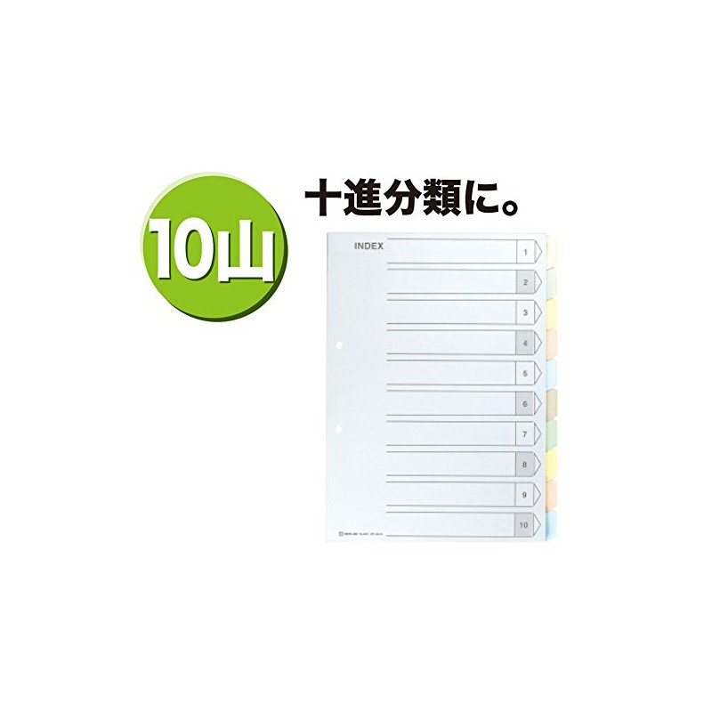 キングジム カラーインデックスA4 10山タイプ 907-10Y