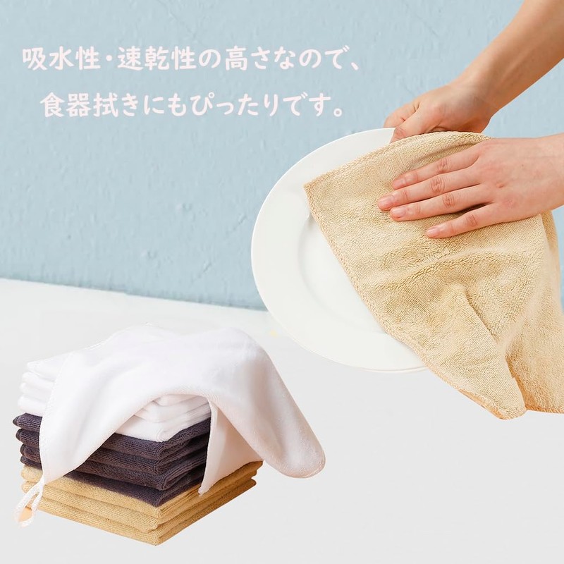 HOOMCOOM Kitchen Towel, Kitchen Cloth, Dish Towel with Loop, Set
