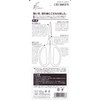 Chikamasa CRI-360SFB Arrangement Shears, Fluorine, Blue