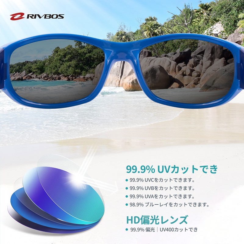 RIVBOS RBK002 Kids Sunglasses for Kids, Polarized Lenses, Rubber Frame,