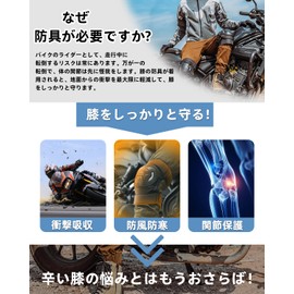 ROCKBROS Motorcycle Knee Protector, Motorcycle Protector, Knee Protection, Knee Protection, Shock Absorption, Night Reflection, Easy to Wear, Kneepads, Climbing, Work, Bicycle, Skateboard, Kickboard,