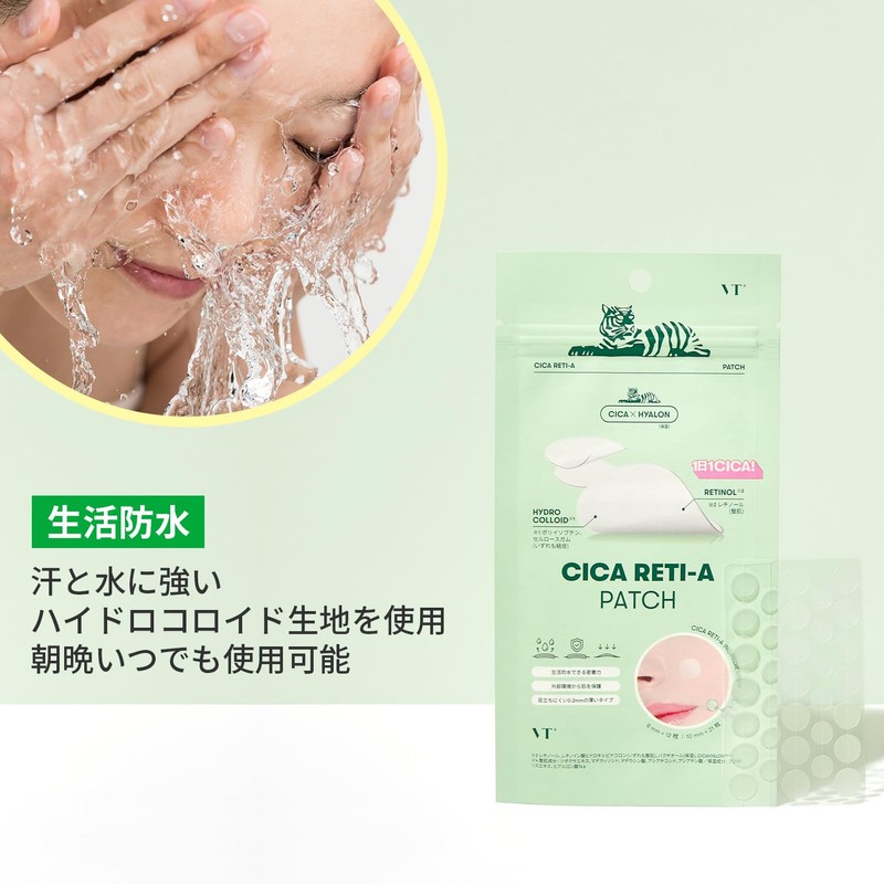 VTCOSMETICS Xialeti A Patch, Pore Care, Beautiful Skin Care, Skin