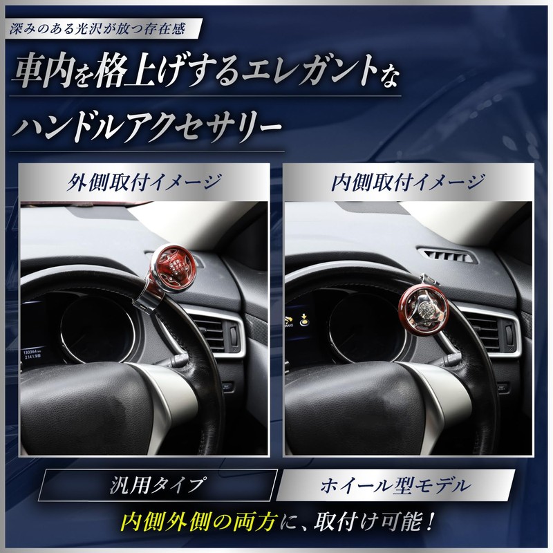 Fabulous Hall Steering Wheel Spinner Steering Wheel Spinner Car Convenient