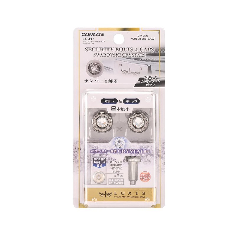 CARMATE LS417 Car License Plate Security Bolt & Cap Crystal