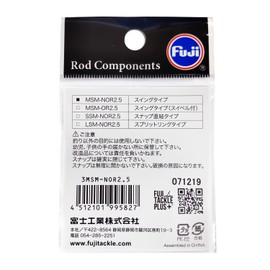 FUJI KOGYO MSM-NOR2.5 Rig Bell Swing Type MSM-NOR2.5