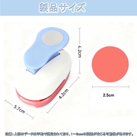 Craft Punch 1.0 inch (2.5 cm) Round Paper Punch Hole Punch Handmade Mini Craft Punch School Kindergarten Nursery Kids Handmade DIY Supplies Craft Punch (Color Random)