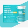 Oral Lactobacillus cmu OraCMU Gum Lactobacillus CMU 30 tablets /