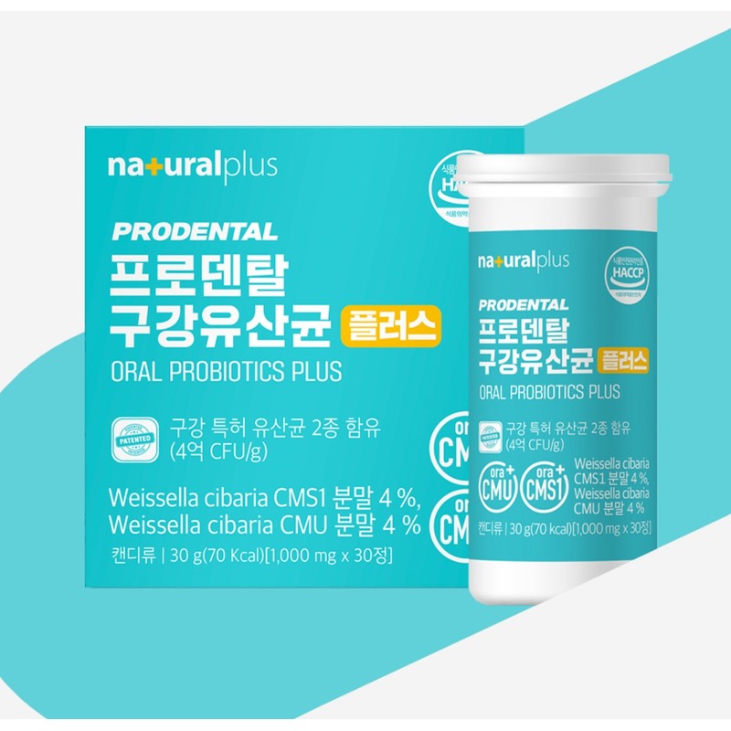 Oral Lactobacillus cmu OraCMU Gum Lactobacillus CMU 30 tablets /
