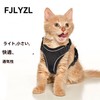 Cat Harness Anti-Escape Adjustable Outdoor Walking Vest, Reflective Strap, Breathable
