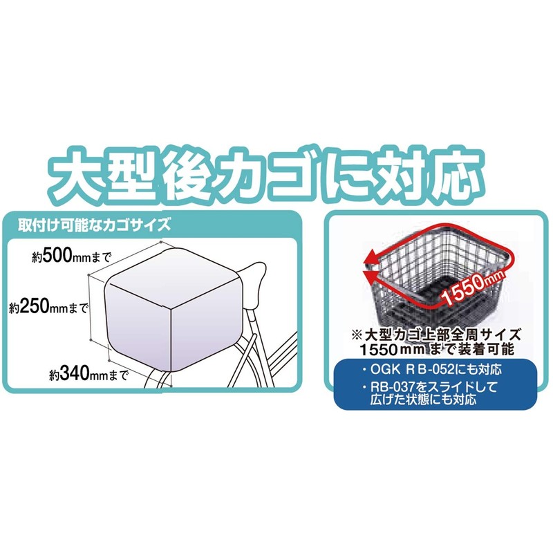 Charist OR-PB25 Pleuibe Knit 2-tier Back Basket Cover, Lace