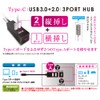 Digio2 Type-C USB3.0+2.0 3-Port Hub 120cm Yellow Z4078