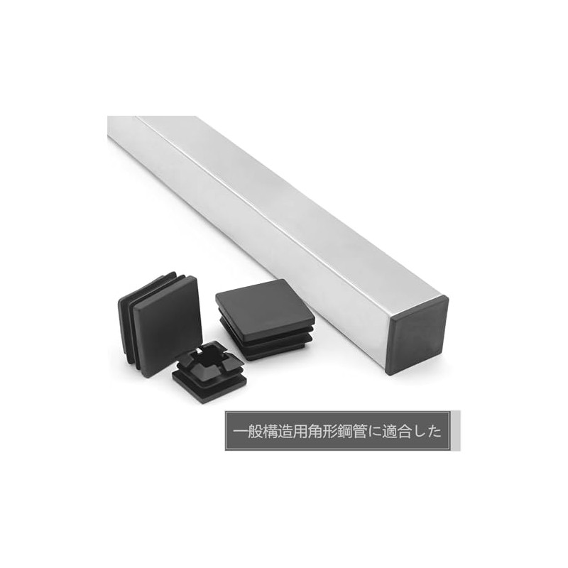 LEAUNGYOO 4pcs Square Pipe Cap 2.8 x 2.8 inches (70