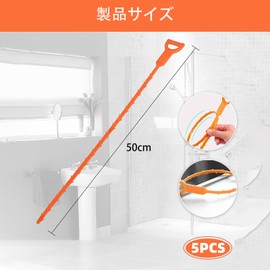 TOUFEIYUAN Drain Cleaning Wire Drain Wire Brush Sink Drain Overflow Cleaning Brush, Household Sewer Hair Catcher, Sewer Clog Remover Remover is used to clean the hair of the drain in the kitchen, sink, bathroom, bathtub, shower, etc. 5 pcs (length 50cm*5