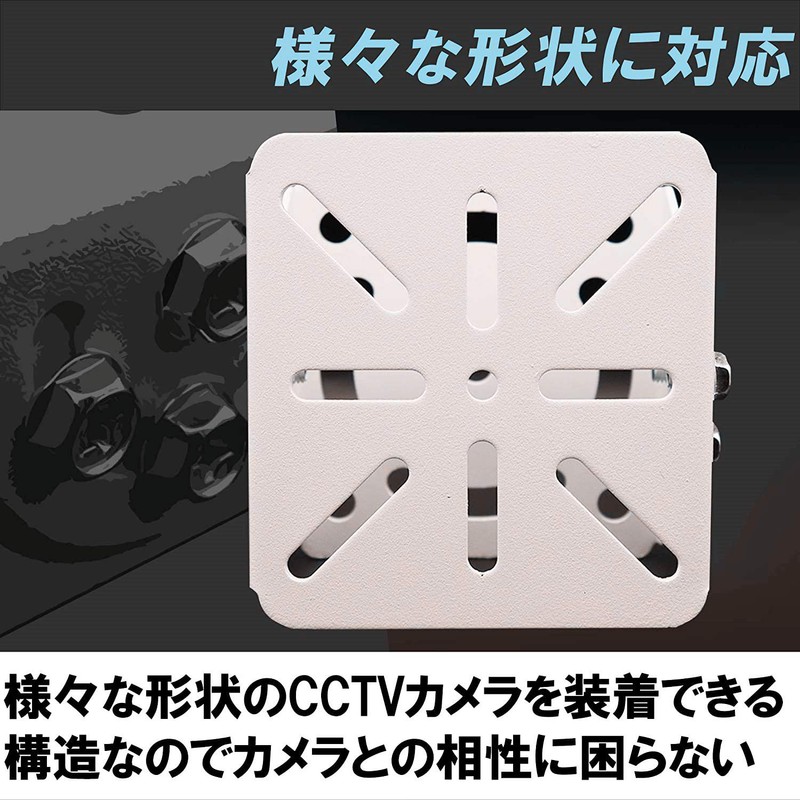 Coolotic CCTV Security Camera Housing Bracket [Metal] Security Camera Housing