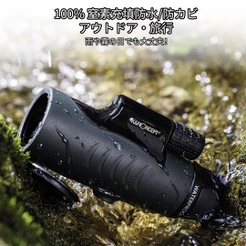 K&F Concept Monocular Telescope, 12 x 42, High Magnification, 10.1 oz (284 g), Small, Wide Angle Telephoto Lens, For One-Handed Use, BAK4 Prism, Multi-Layer Coating, Star Scope, Waterproof, Fog,
