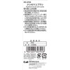 Kai Corporation Cosmetics Makeup Brush with Combs 1 Piece