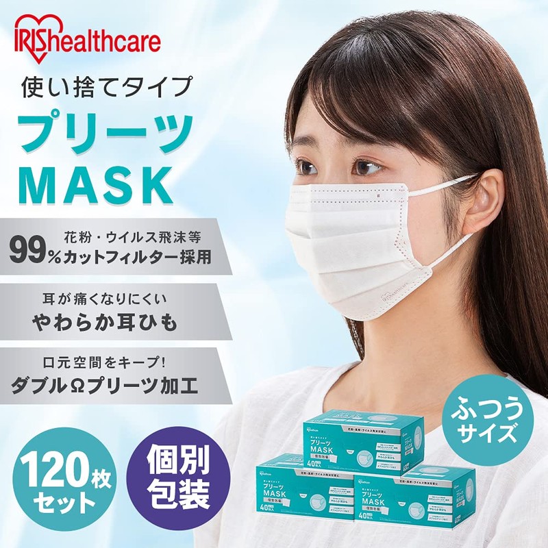 Iris Ohyama Pleated Mask, 40 ct. x 3 Box Set,