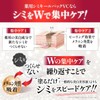 [Easy medicinal peeling to remove spots at home] Vitamin C