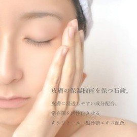 Spinahl Spinar Beauty Soap, 3.2 oz (90 g), Sunburn Protection, Stains, Whitening, Cosmetics, Popular, Beautiful, Healthy, Moisturizing Skin