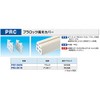 因幡電工 プラロック端末カバー 2枚入 PRC-350N ブラック